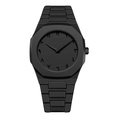 Arabic style Aura Watch